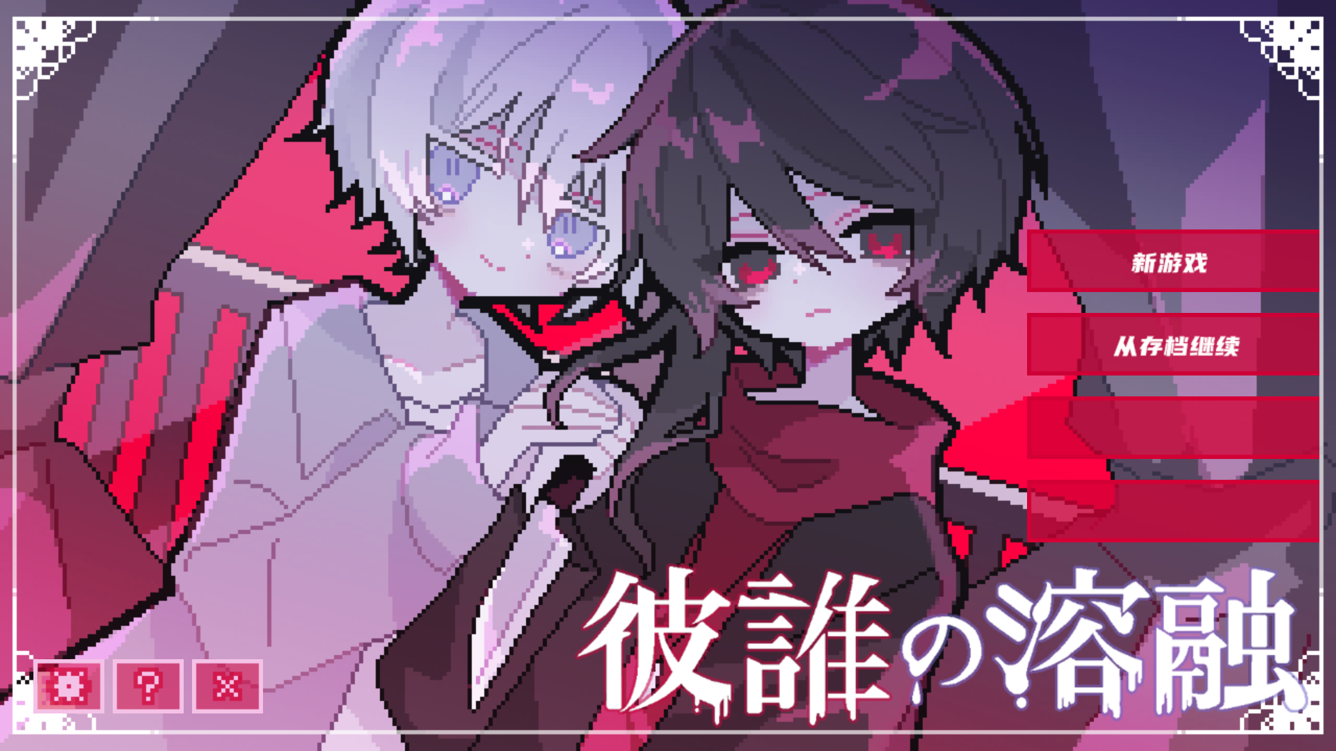 为谁而融免广告版