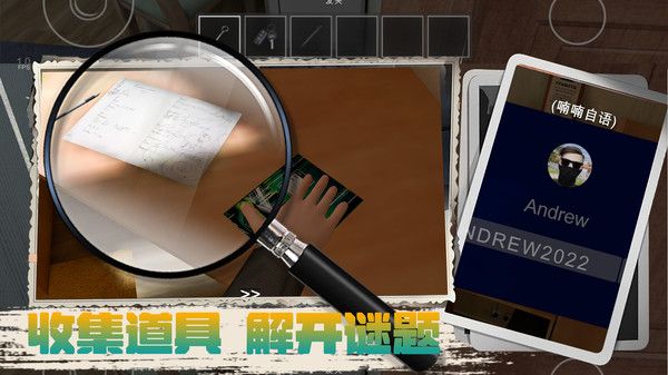 凭本事摆烂国际版