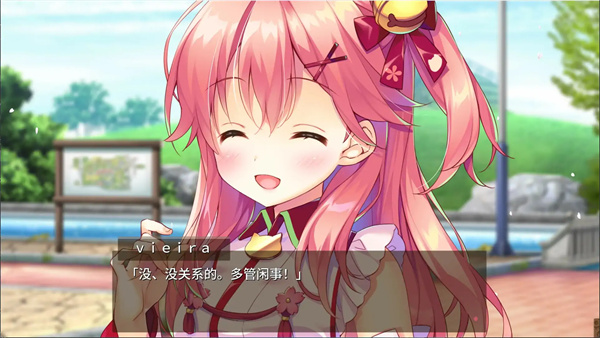 樱色Dreamer正版