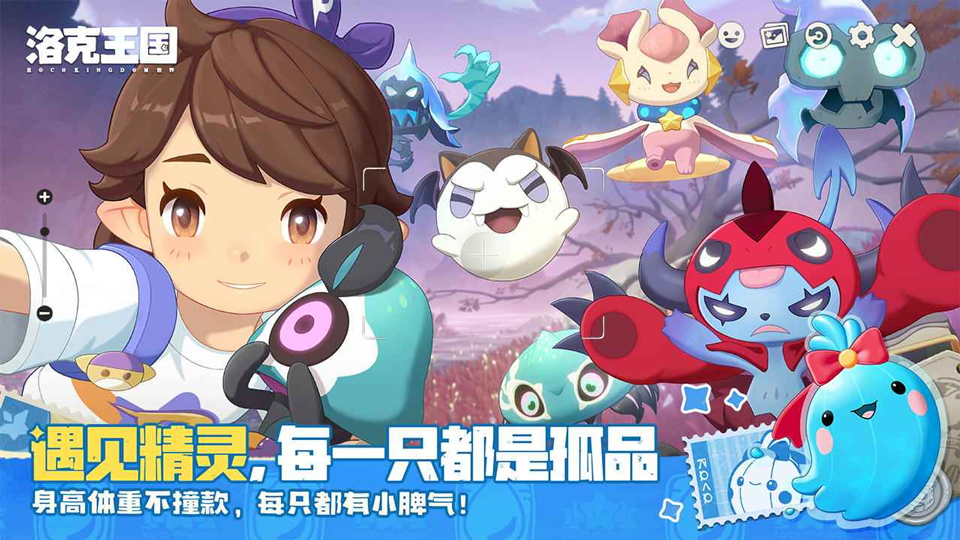 洛克王国:世界中文版