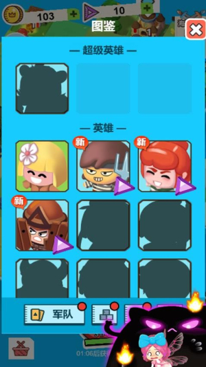 小小躺平家存档版