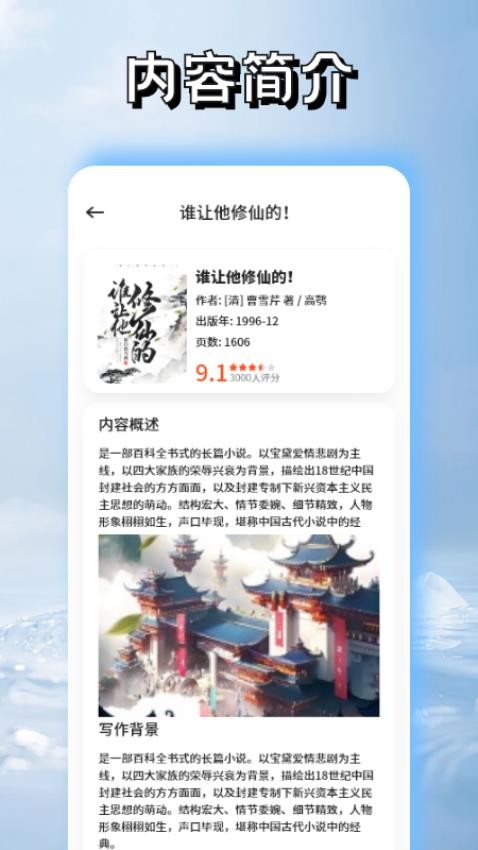 安读阅读器正式版