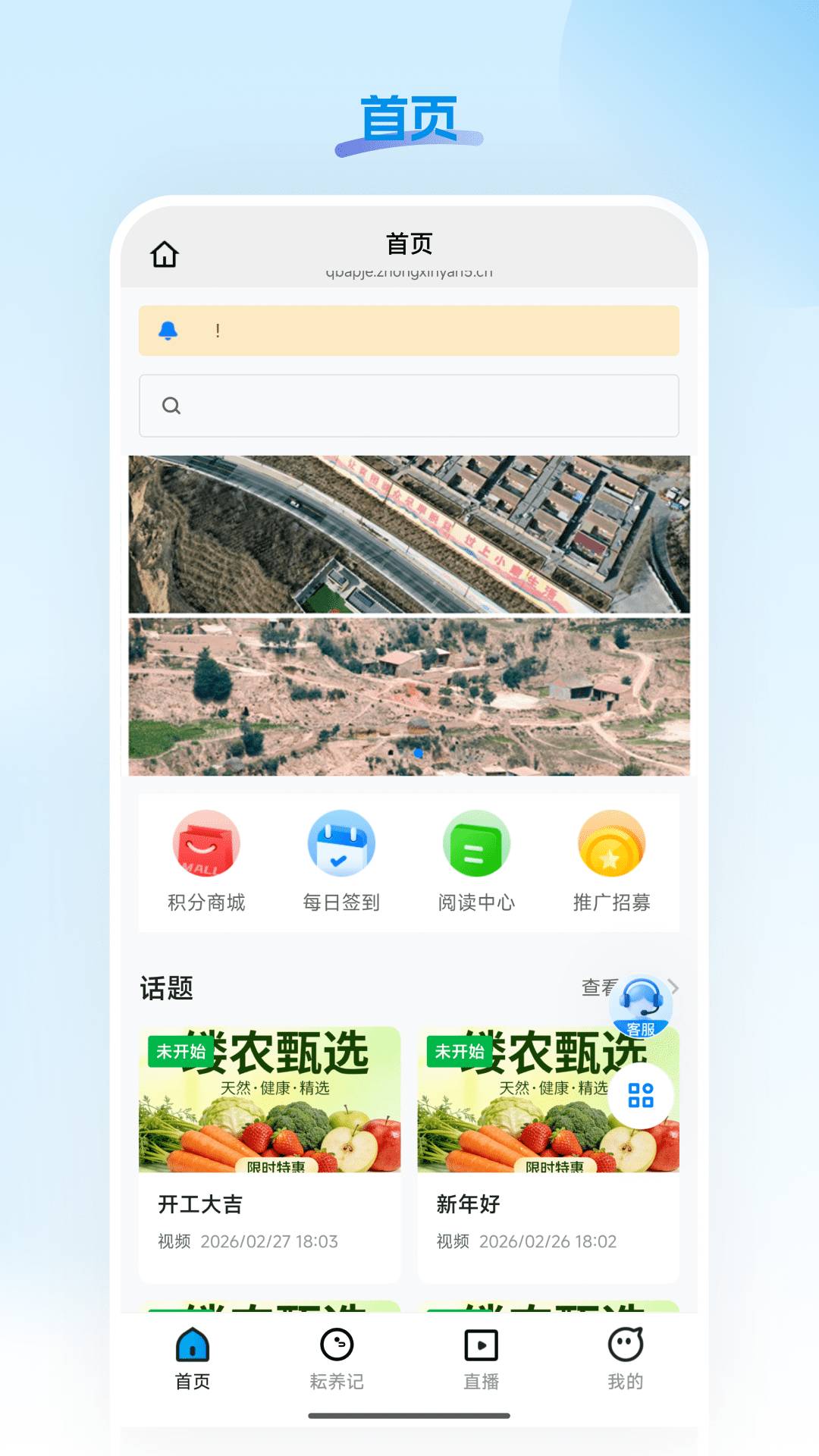 缕农甄选纯净版