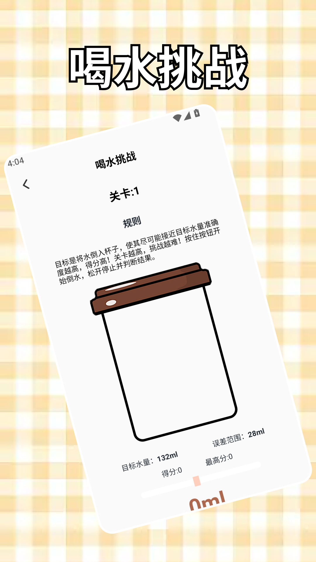 奶娃正式版