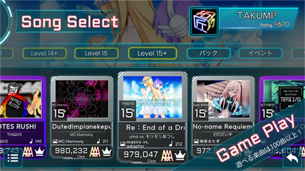 TAKUMI3汉化版