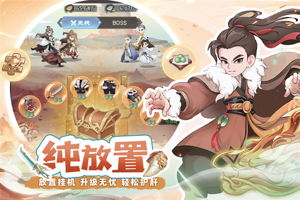 自由侠客录存档版