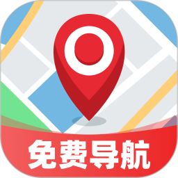 免费卫星全民导航官方正版