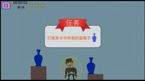 神枪手出击国际版