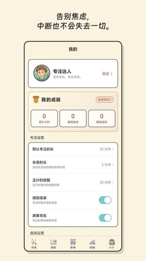空气钓鱼老版本