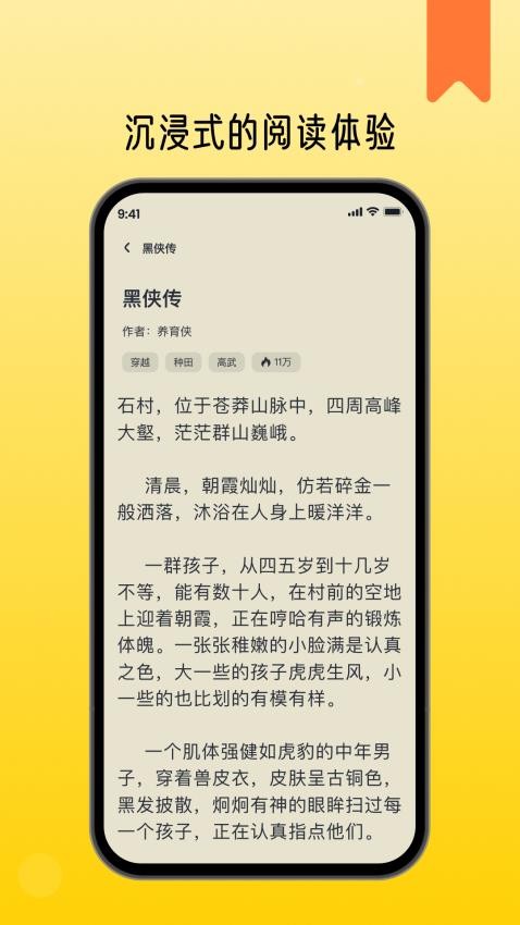 薯条看看老版本