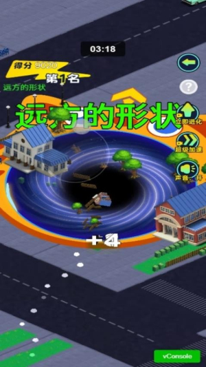 黑洞城市吞噬付费版