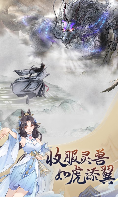 魔天记修改版