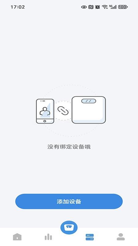 智享悦动2026最新版