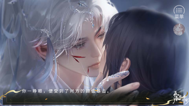 反派攻略计划测试版