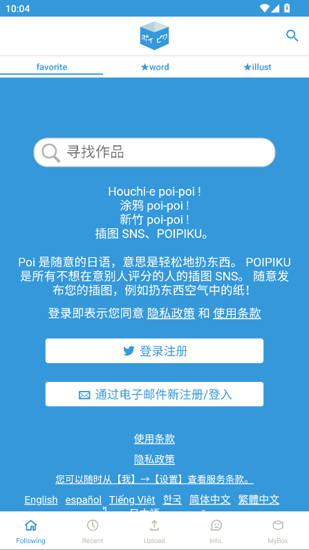 破皮裤手机版