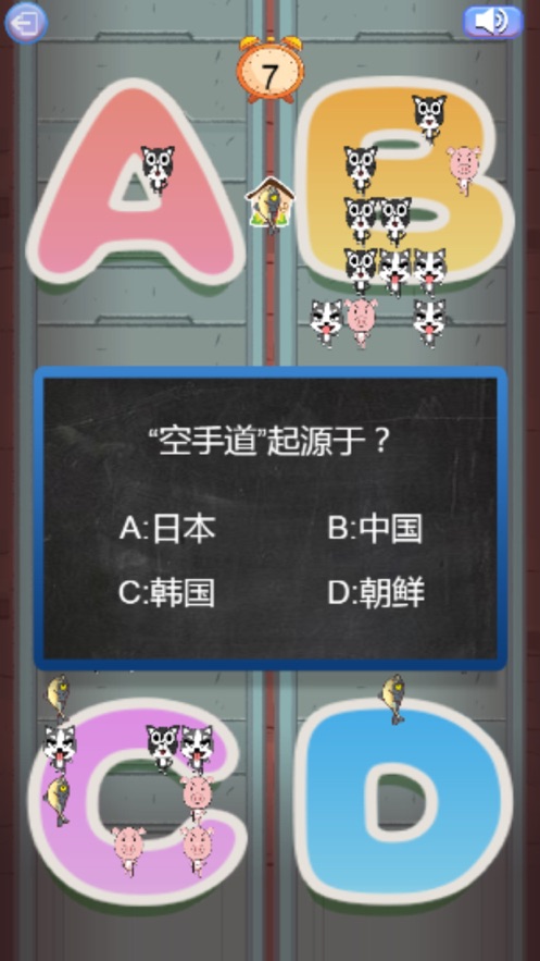 咸鱼之王苹果汉化版