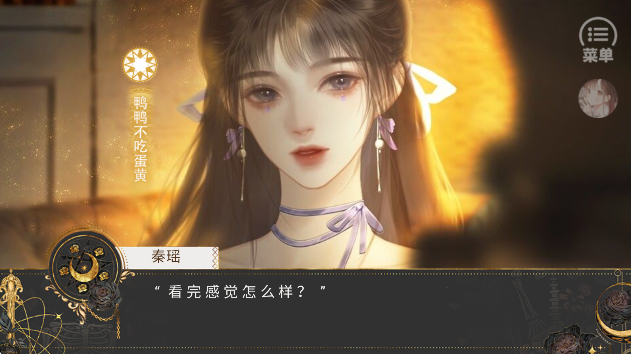 那就神作了存档版