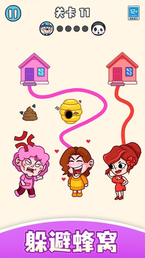 帮学妹回家去更新版