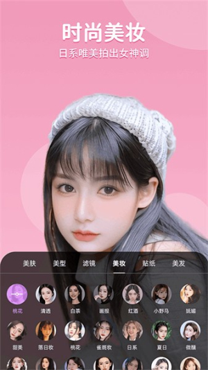 美时视频老版本