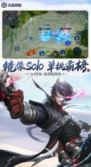 王者荣耀云游戏ios去更新版