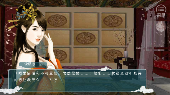 妃鸿印雪最新版