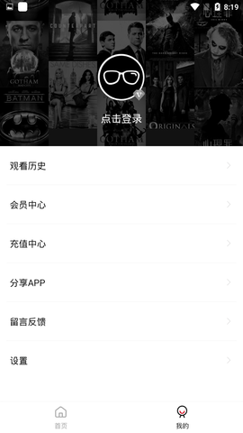 大师兄视频苹果正式版