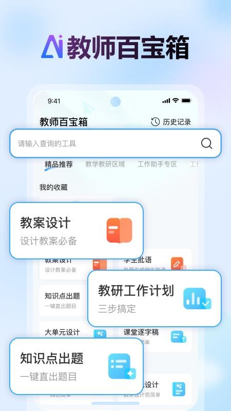 批改邦会员免登录