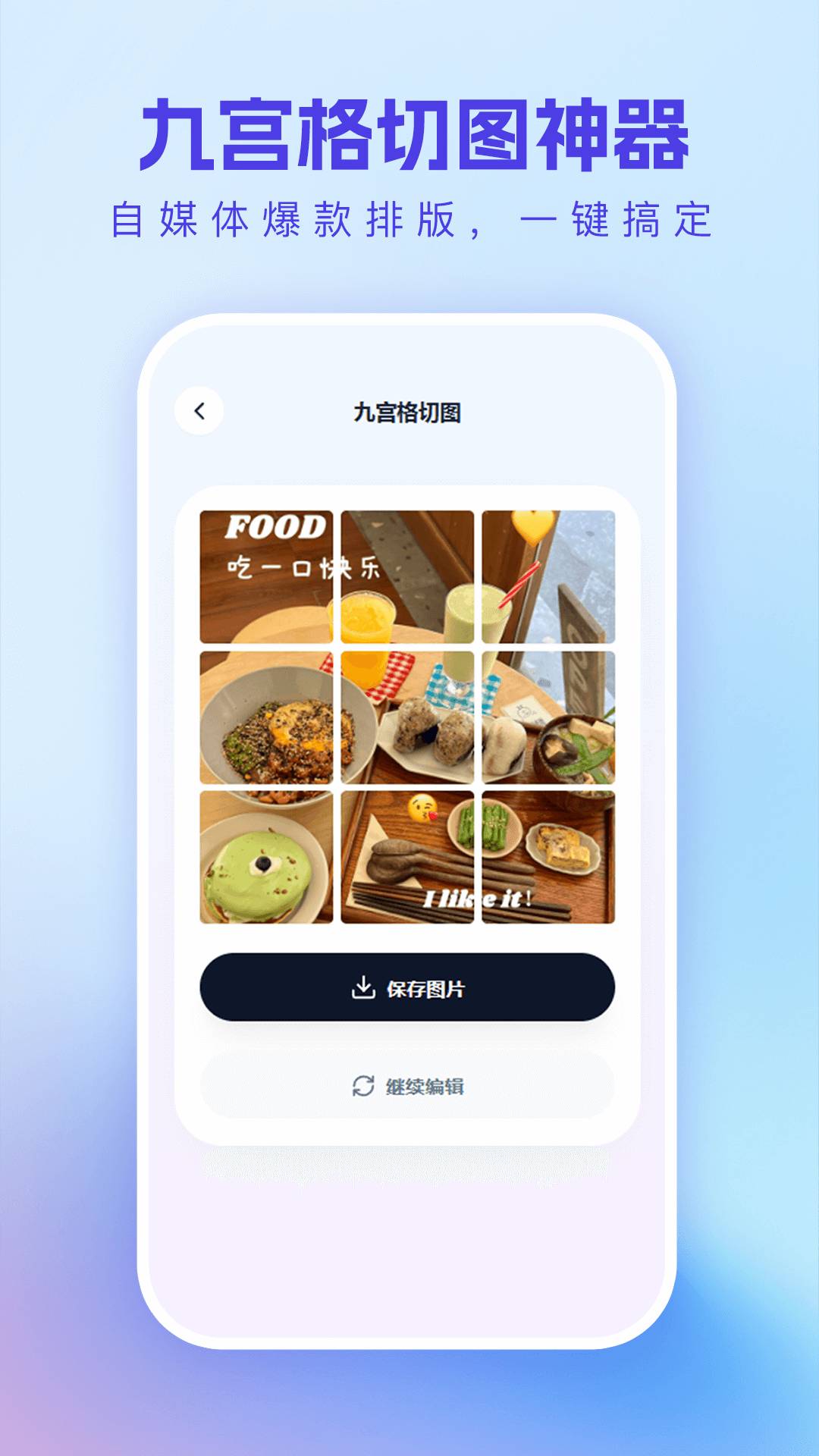 一键live老版本