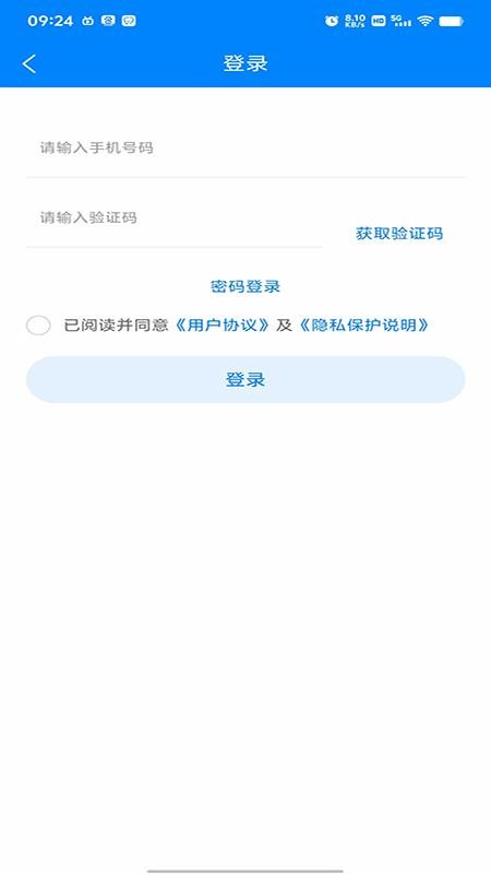 无忧学长安卓版