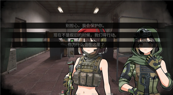 旮旯暗区完整版