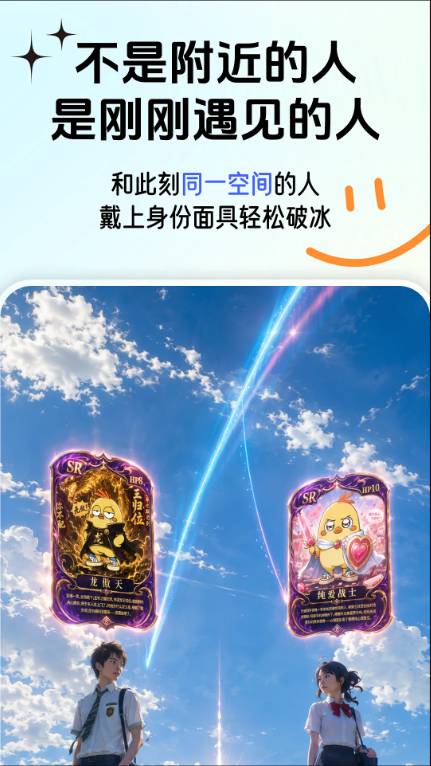 即近会员免登录