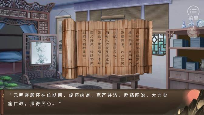 朕的那些年存档版