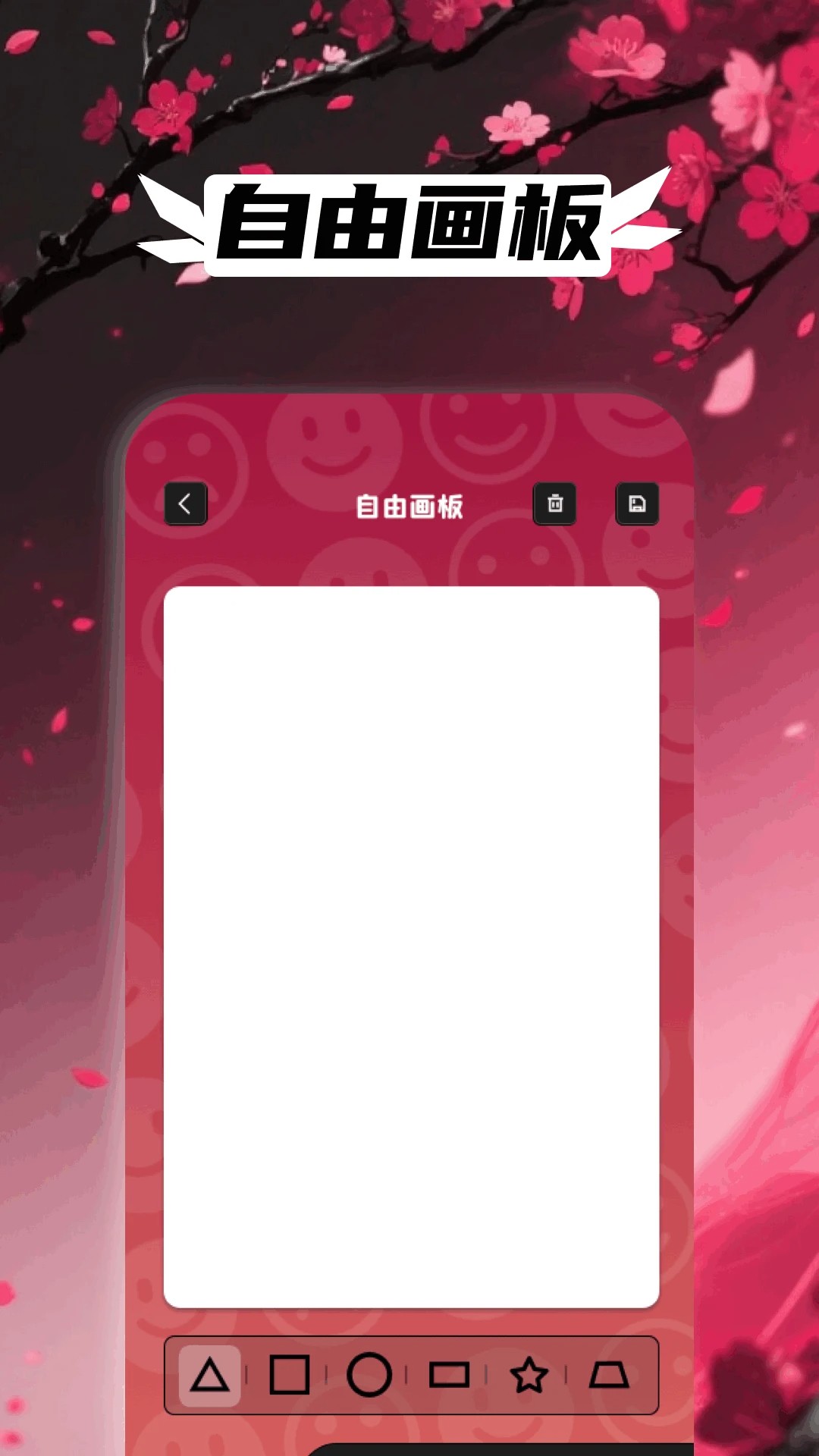 漫蛙V漫画安卓版