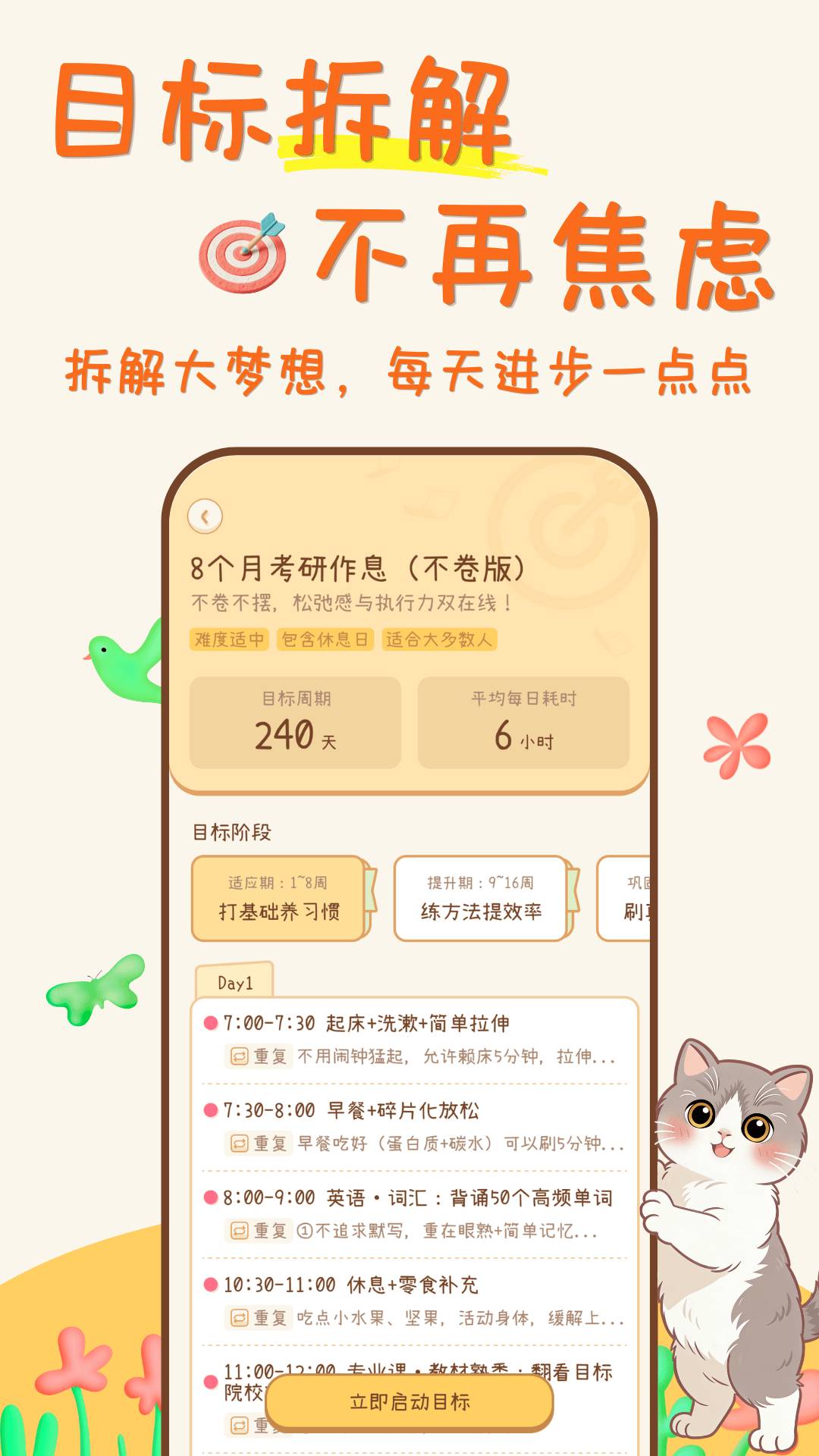 爪爪计划无会员