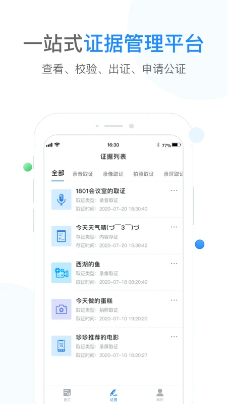 飞洛印2026最新版