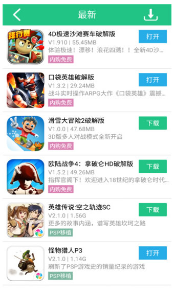 纽扣助手ios最新版