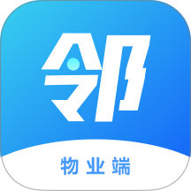 有邻物业端全新版本