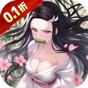 萌蛋护卫队高画质版