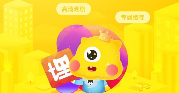 埋堆堆APP