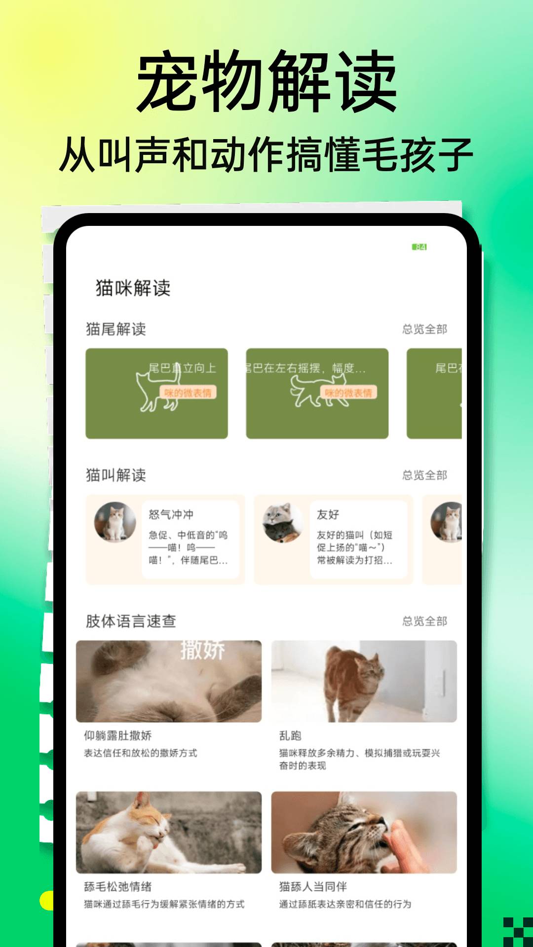 小狗旺财老版本