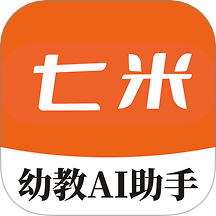 七米幼教正式版