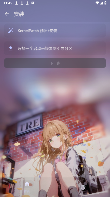 Folkpatch面具安卓正版