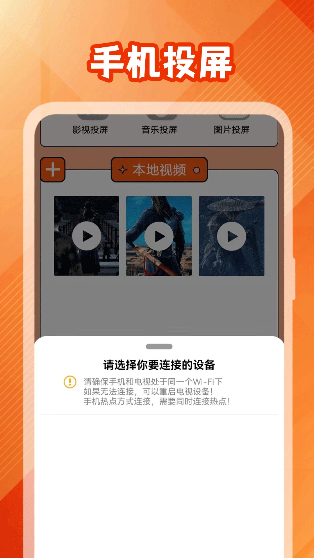 97泰剧网手机版
