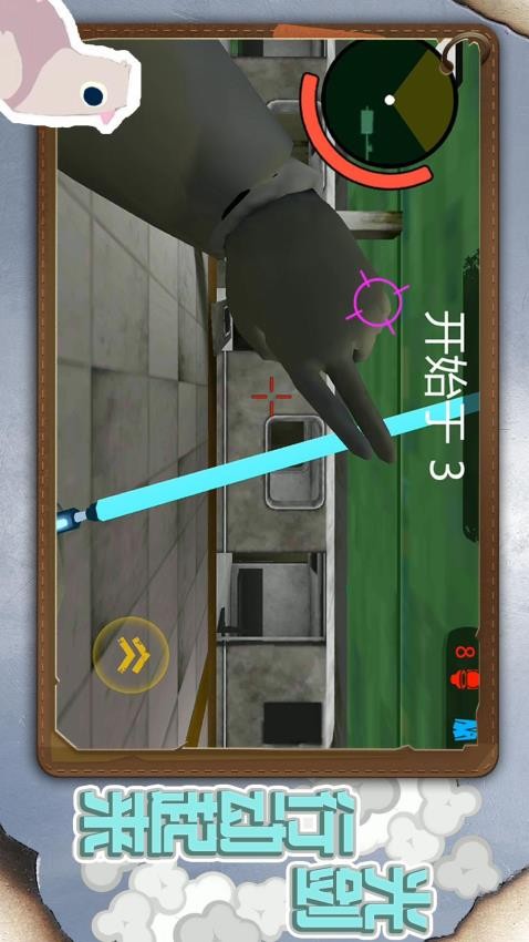 小小城市英雄免广告版