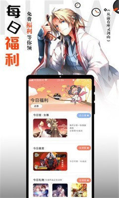 横风动漫ios老版本