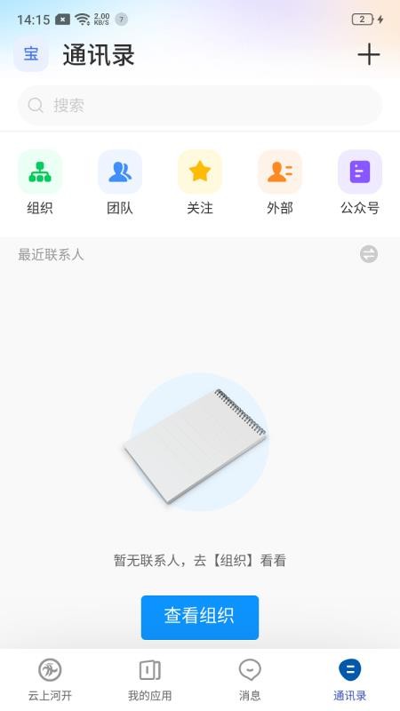 云上河开官方正版
