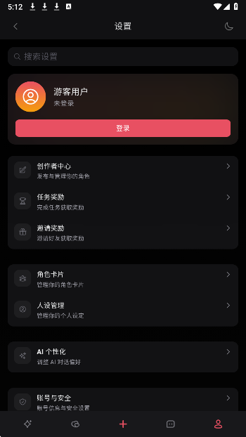 miyu.im官网版