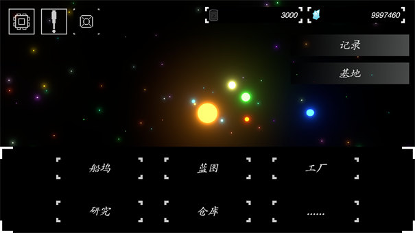 方块战舰模拟器高画质版