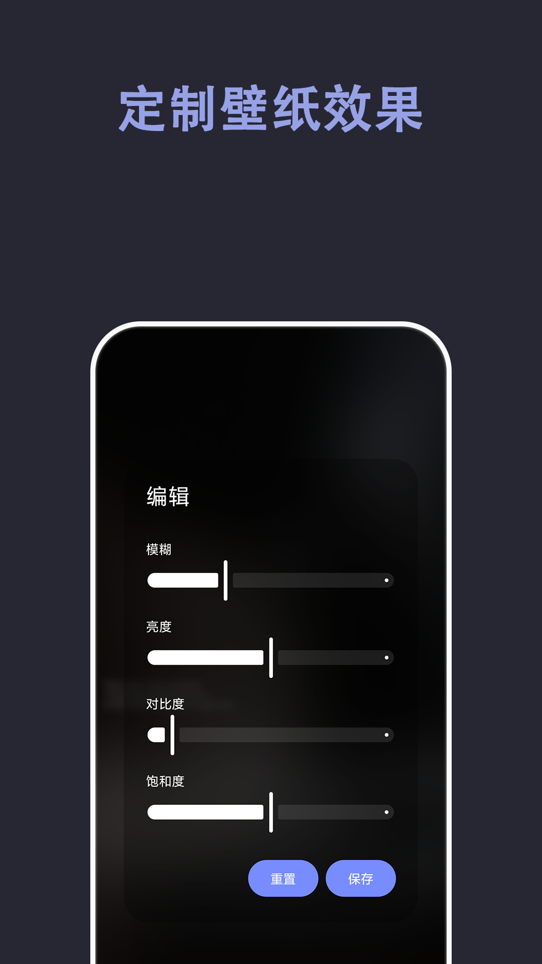 自动壁纸全新版本