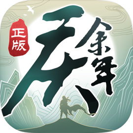 庆余年免广告版